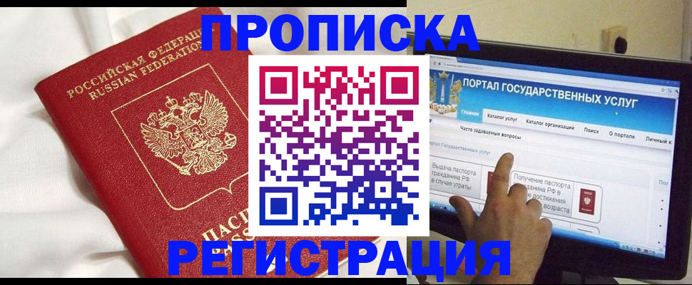 форма 3 в Нерюнгри