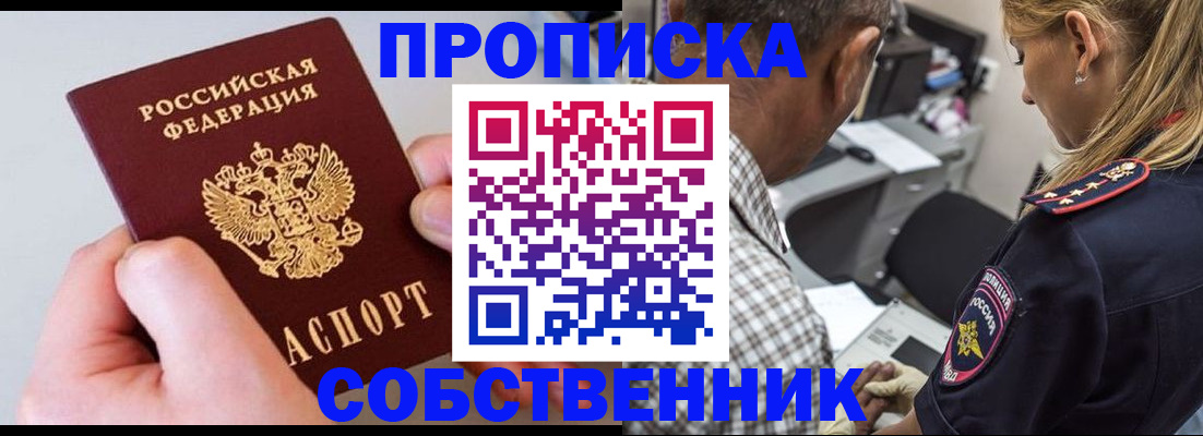 регистрация для дет. сада в Нерюнгри