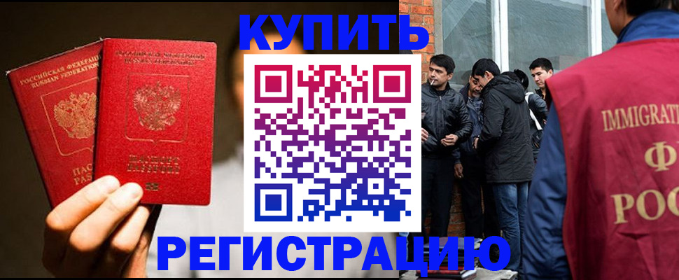 найти адрес прописки в Нерюнгри